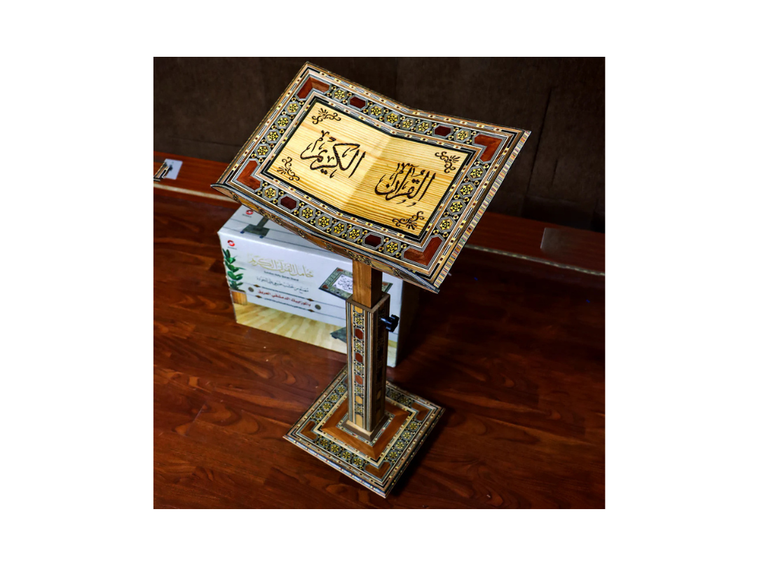 Buy Sundus Qur'an Stand with Damascene Mosaic Engravings in Qatar Buy Sundus Qur'an Stand with Damascene Mosaic Engravings in Qatar